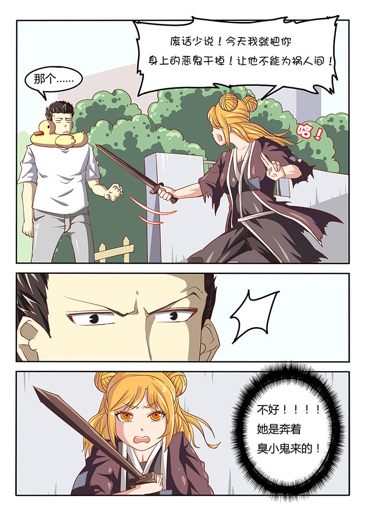 第41章：7