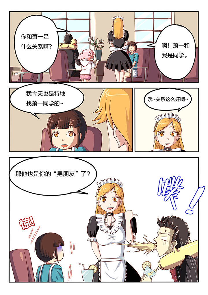 第54章：5