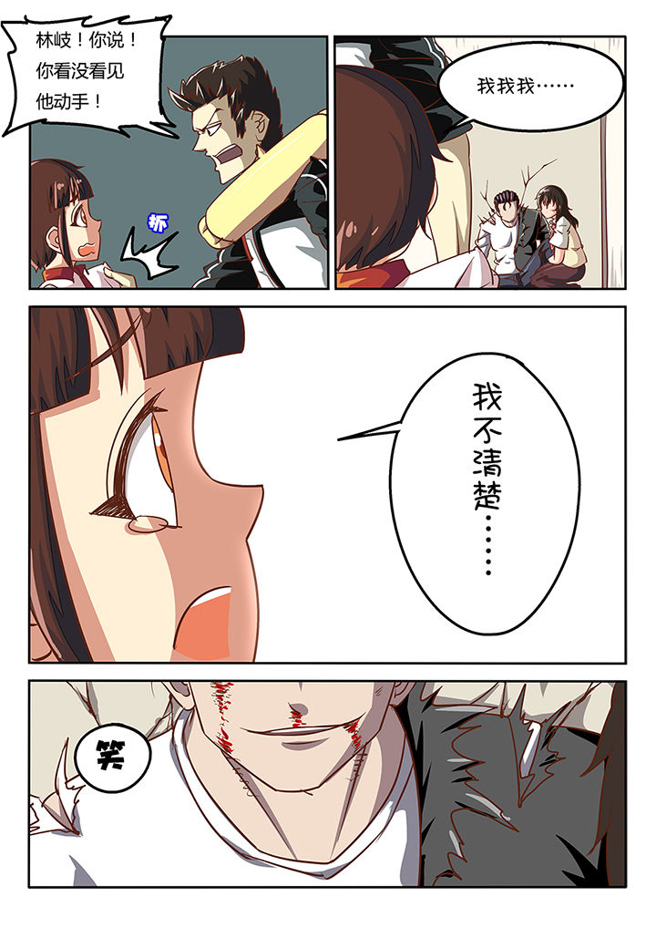 第37章：5