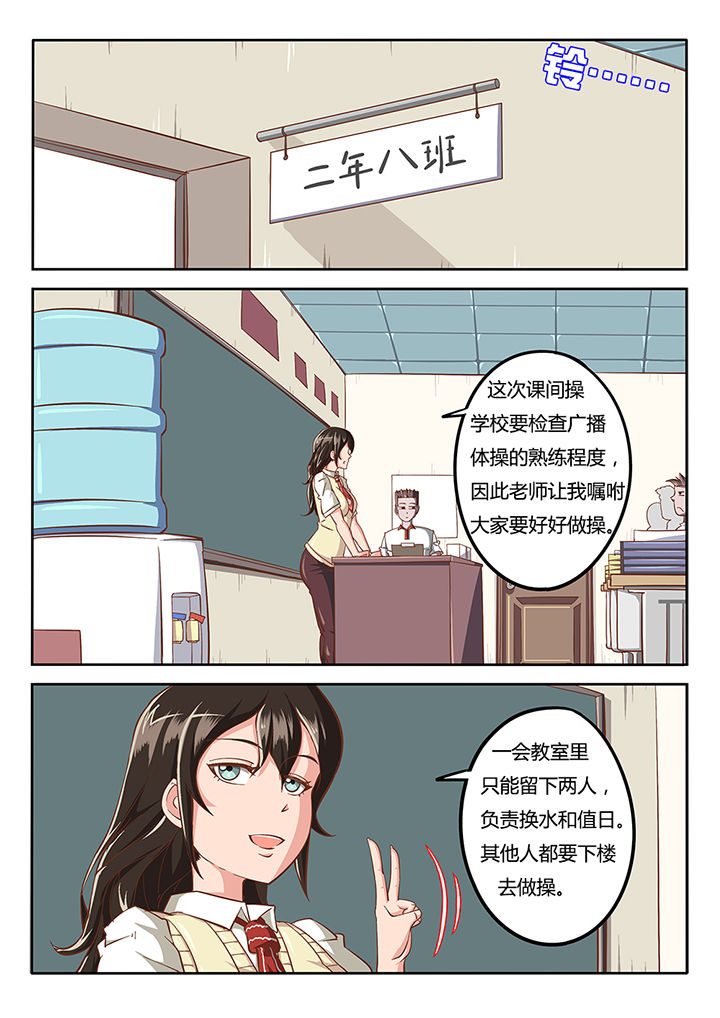 第29章：0