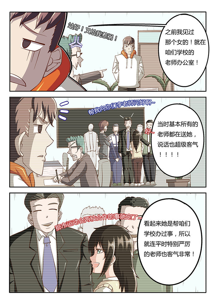 第35章：11