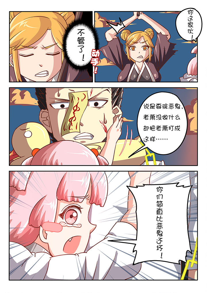 第43章：9