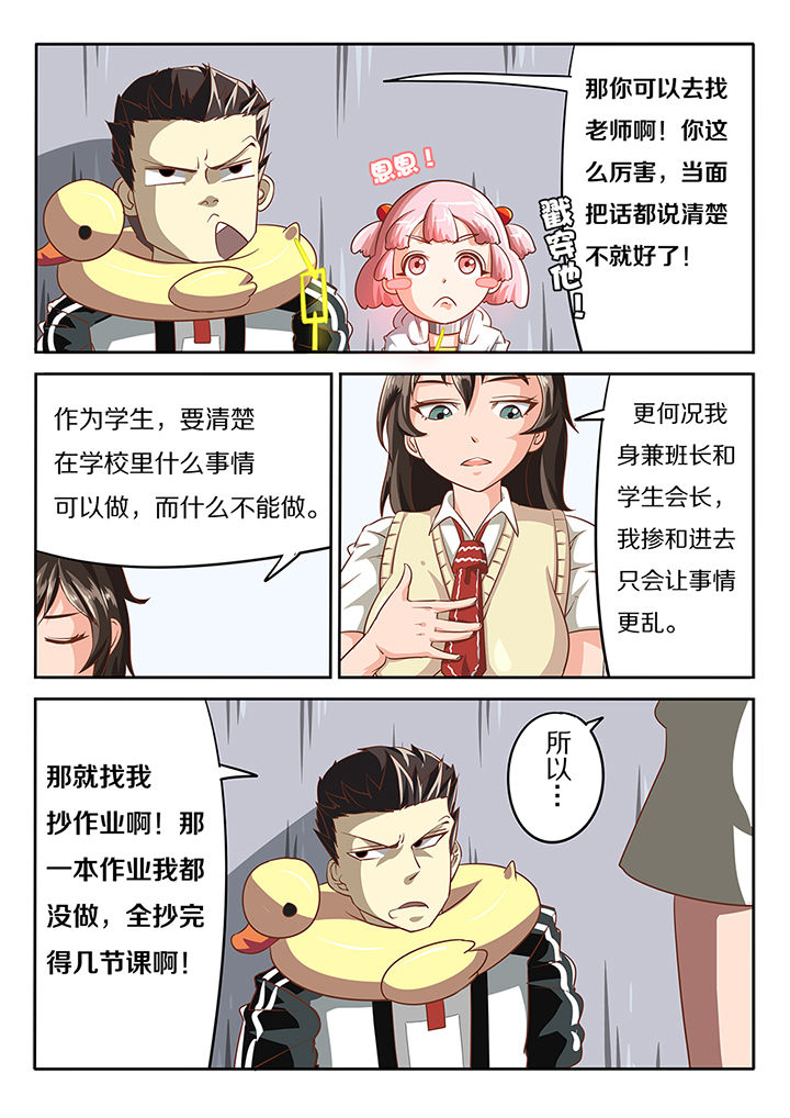 第15章：8