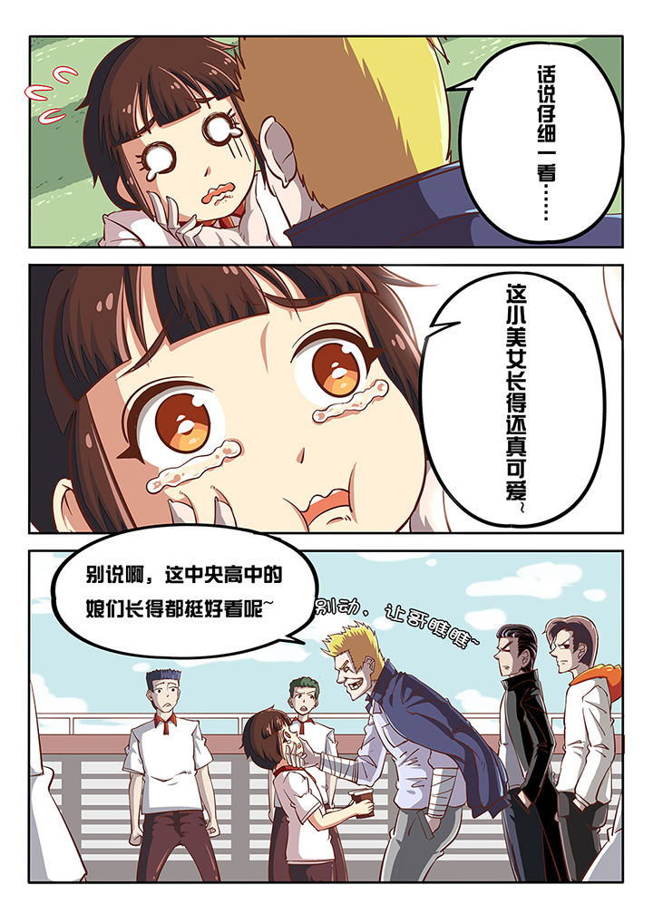 第31章：4