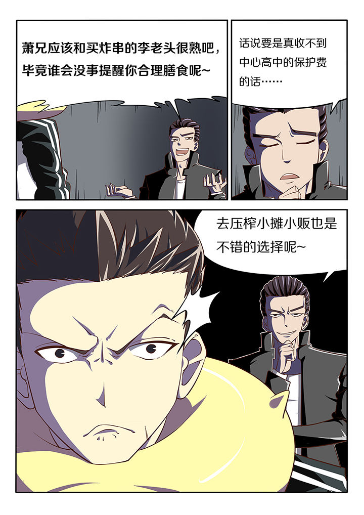 第18章：13