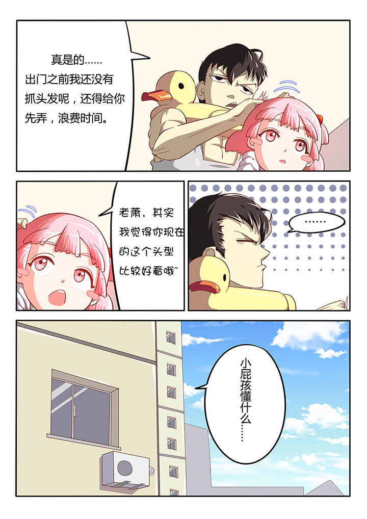 第22章：9