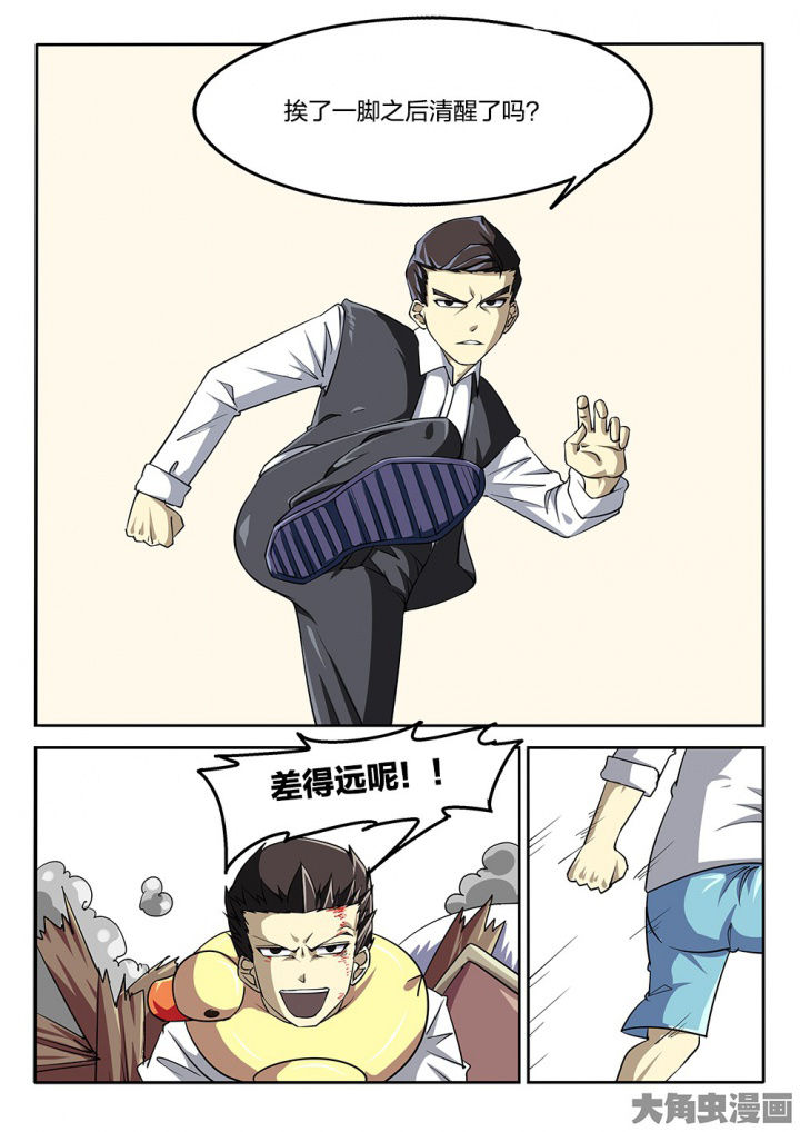 第62章：啰嗦4