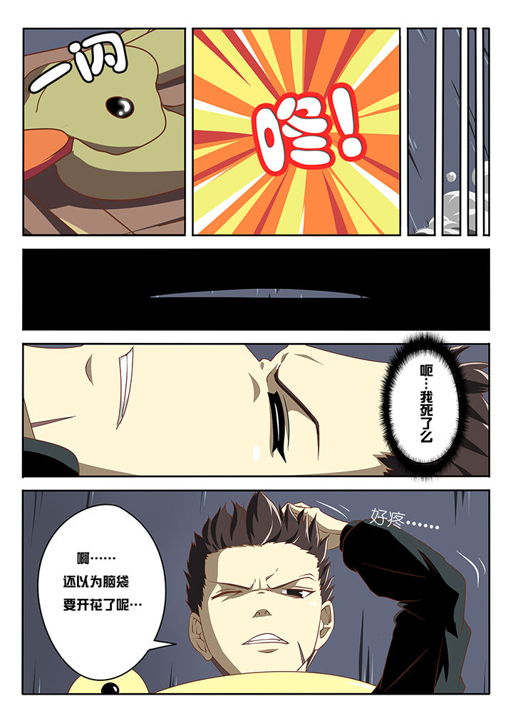 第1章：11