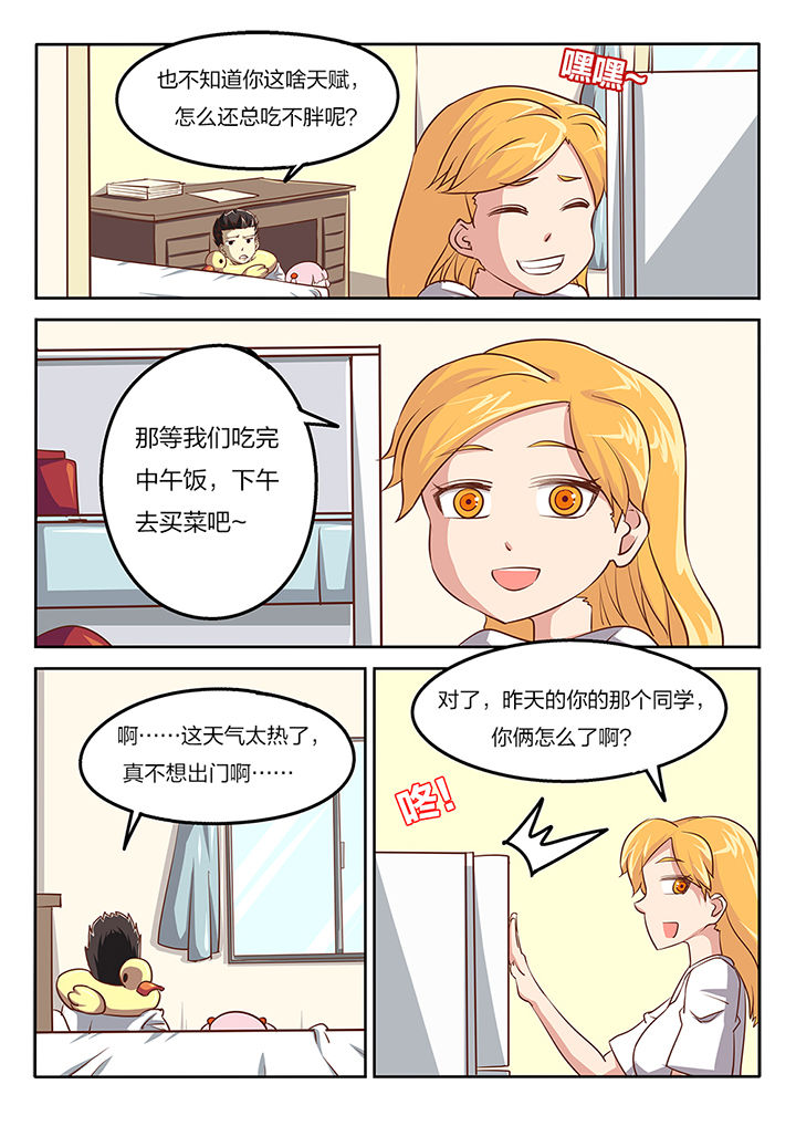第56章：1