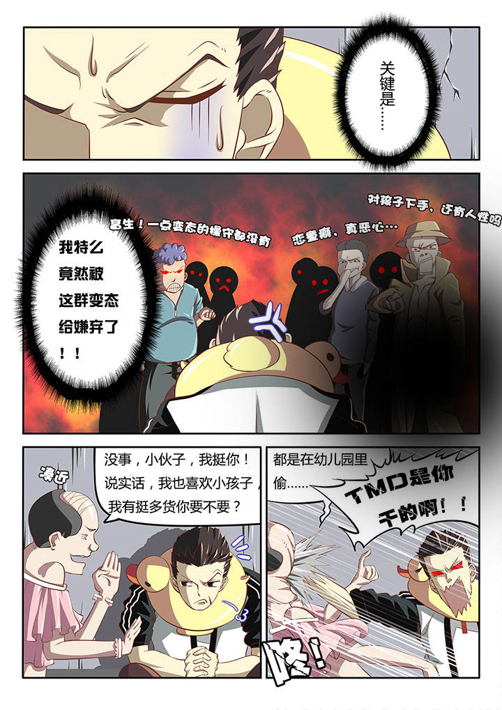 第4章：1