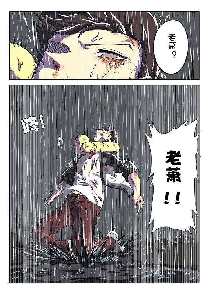 第20章：19