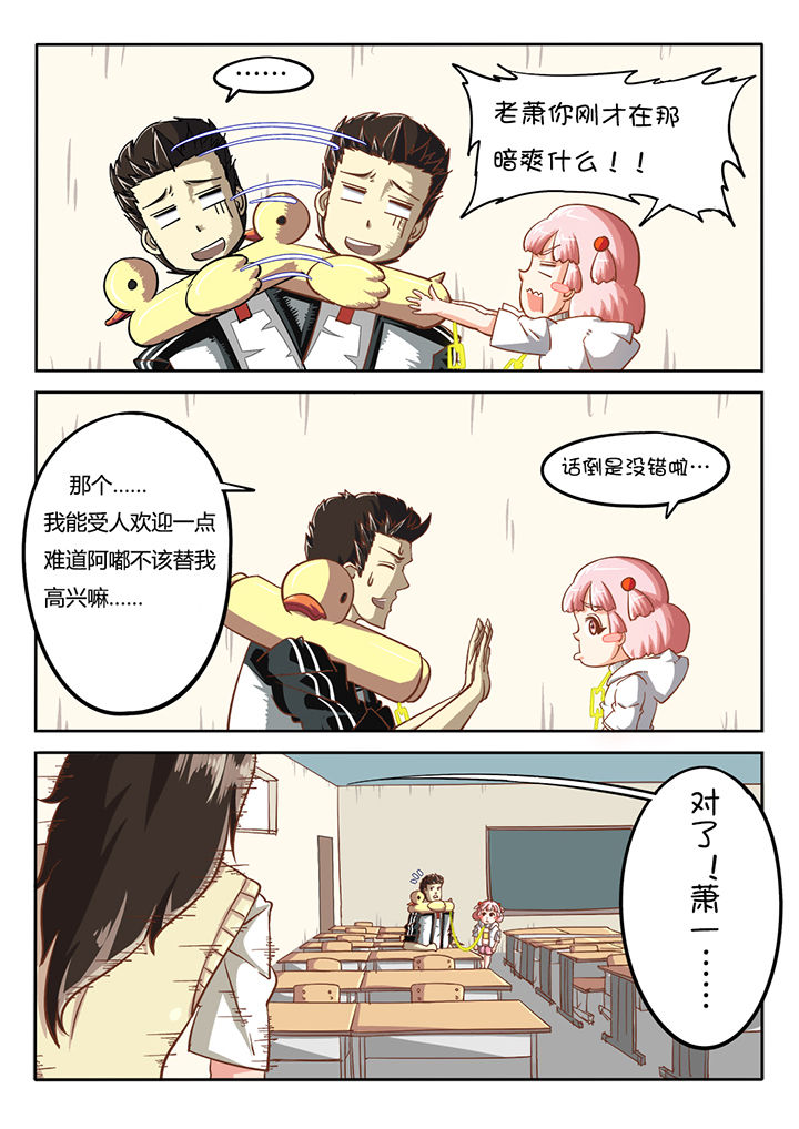 第30章：9