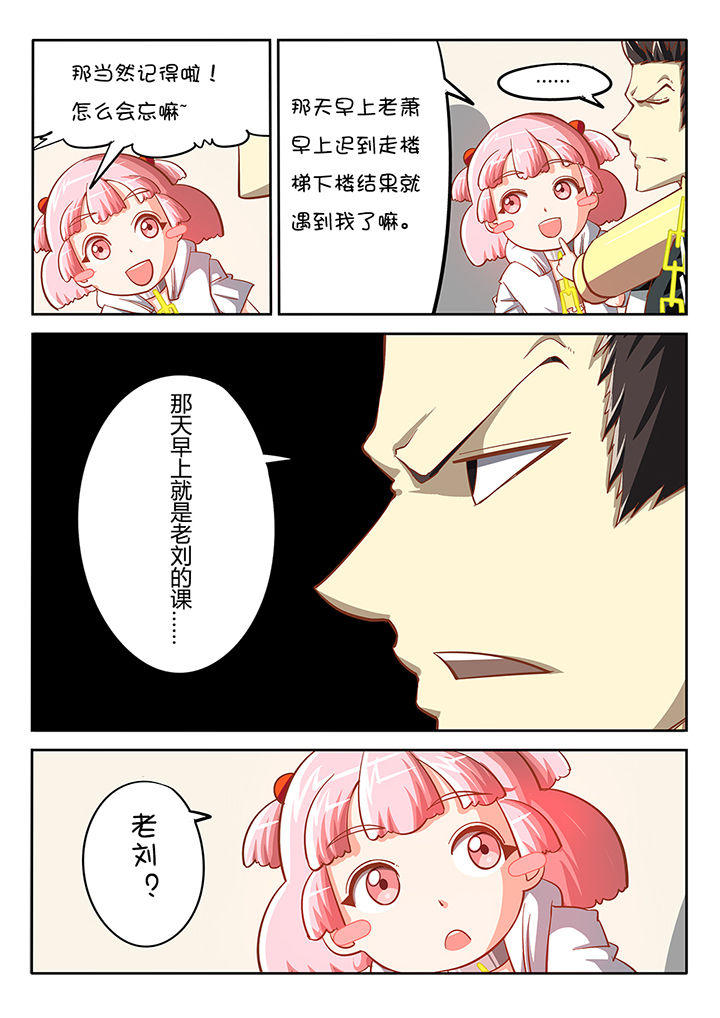 第23章：10