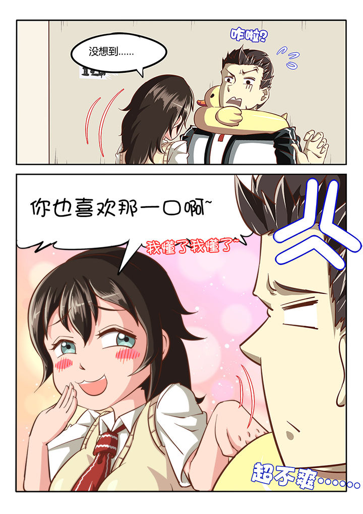第29章：9