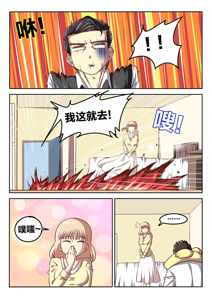 第59章：3