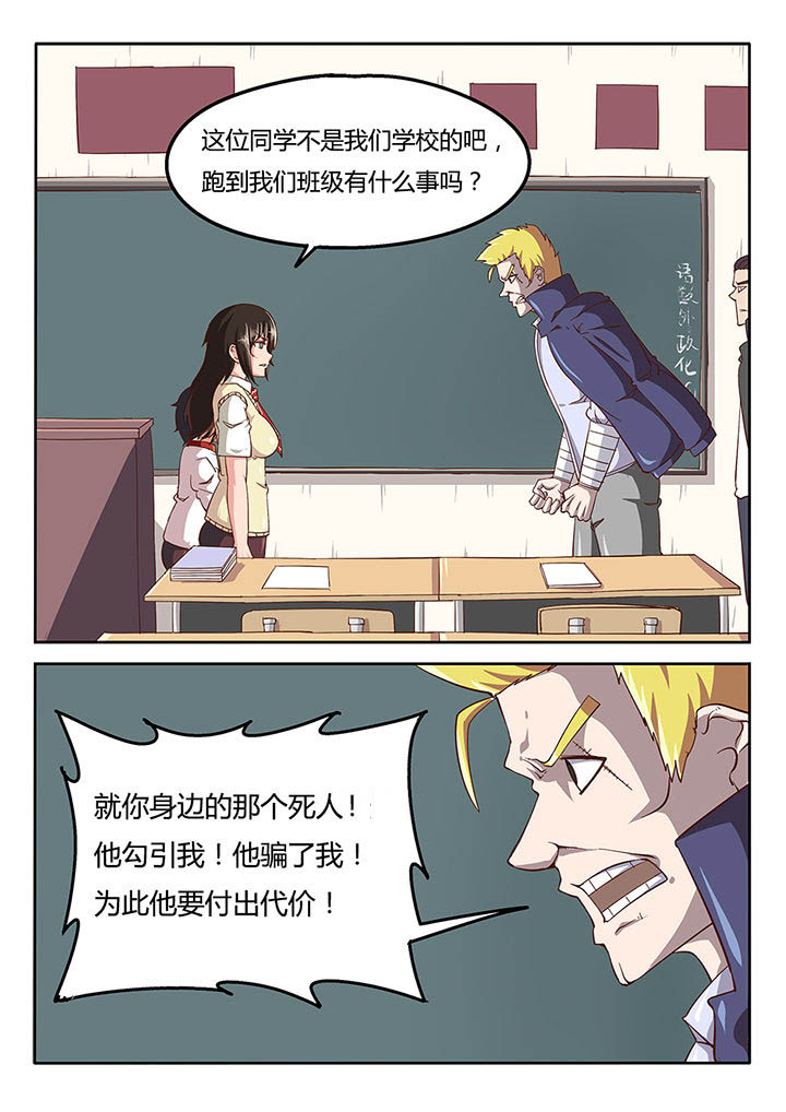 第35章：6