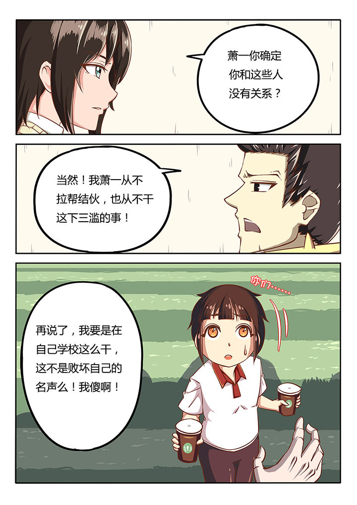第31章：2