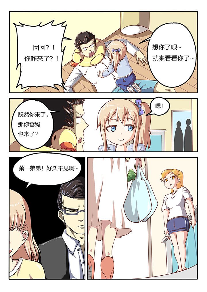 第56章：10