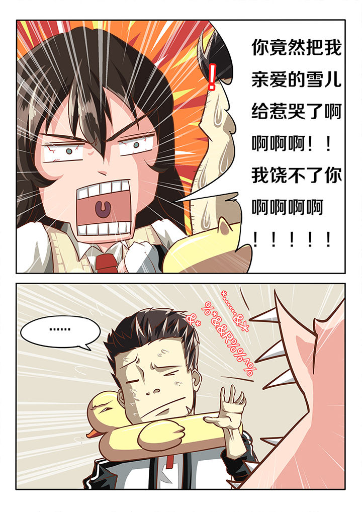 第14章：8