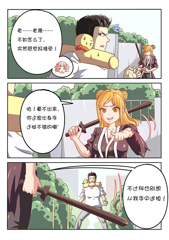 第41章：10