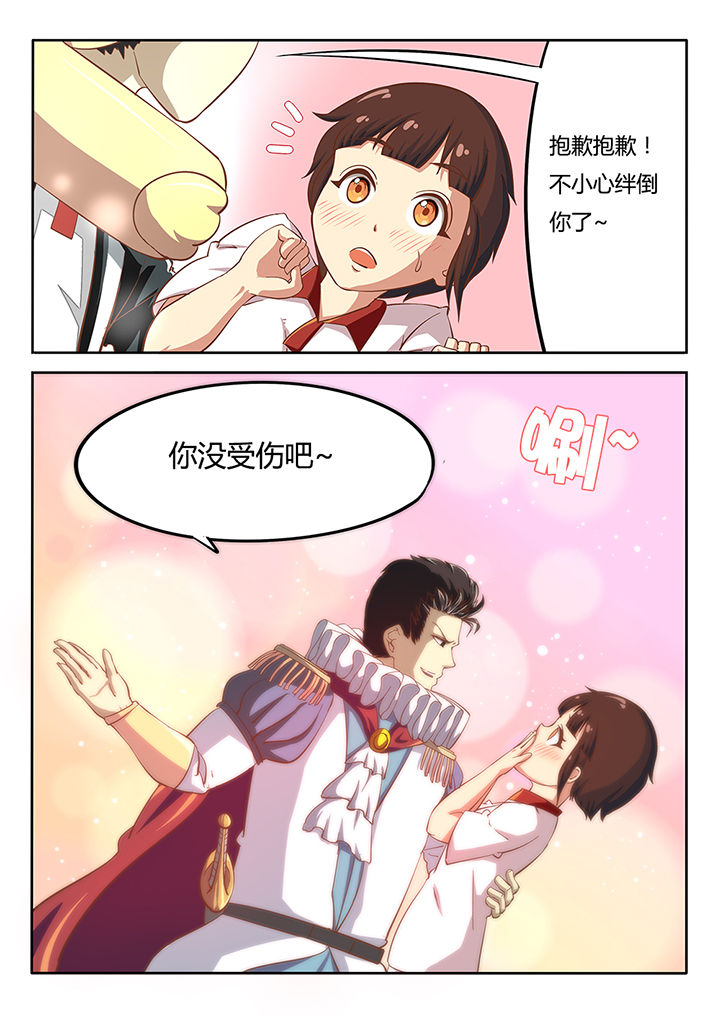 第24章：4