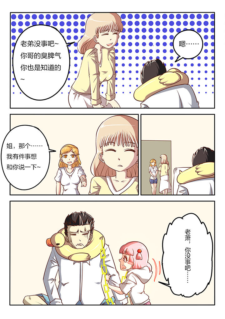 第59章：4