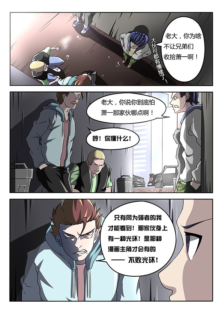 第3章：3
