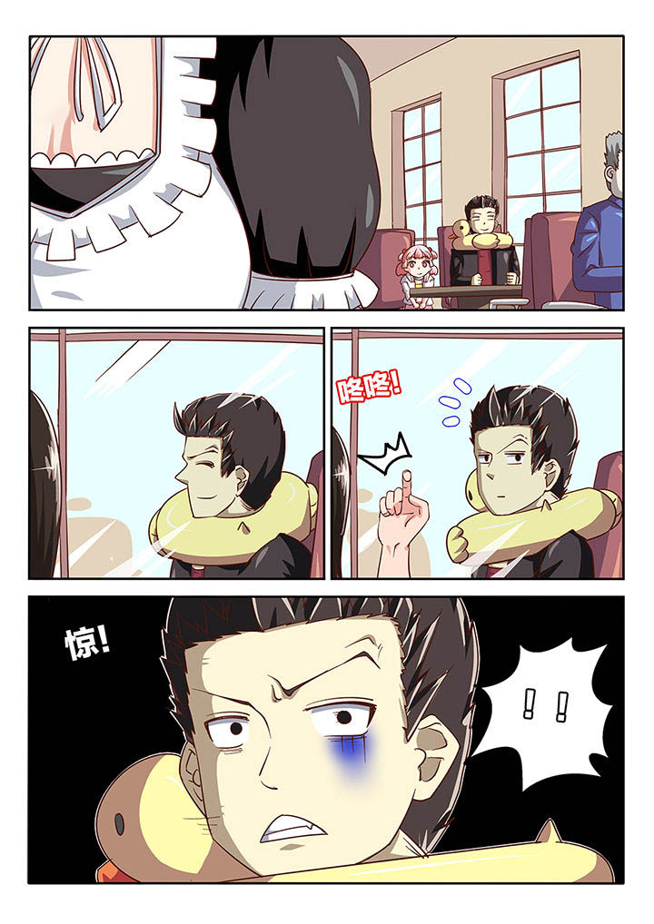 第52章：6
