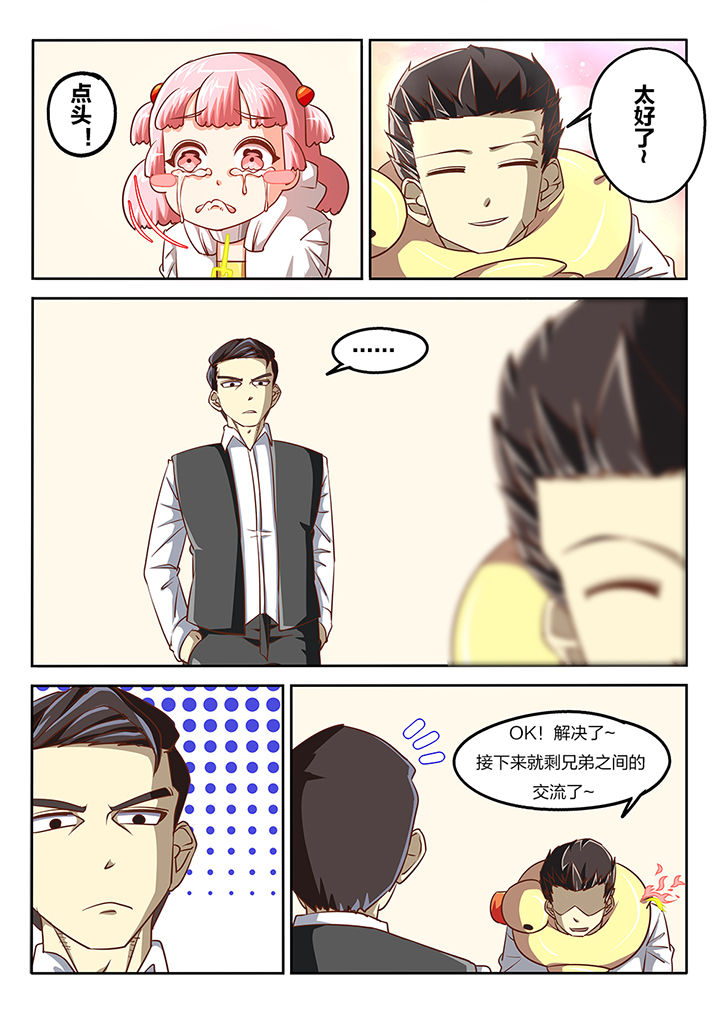 第61章：3