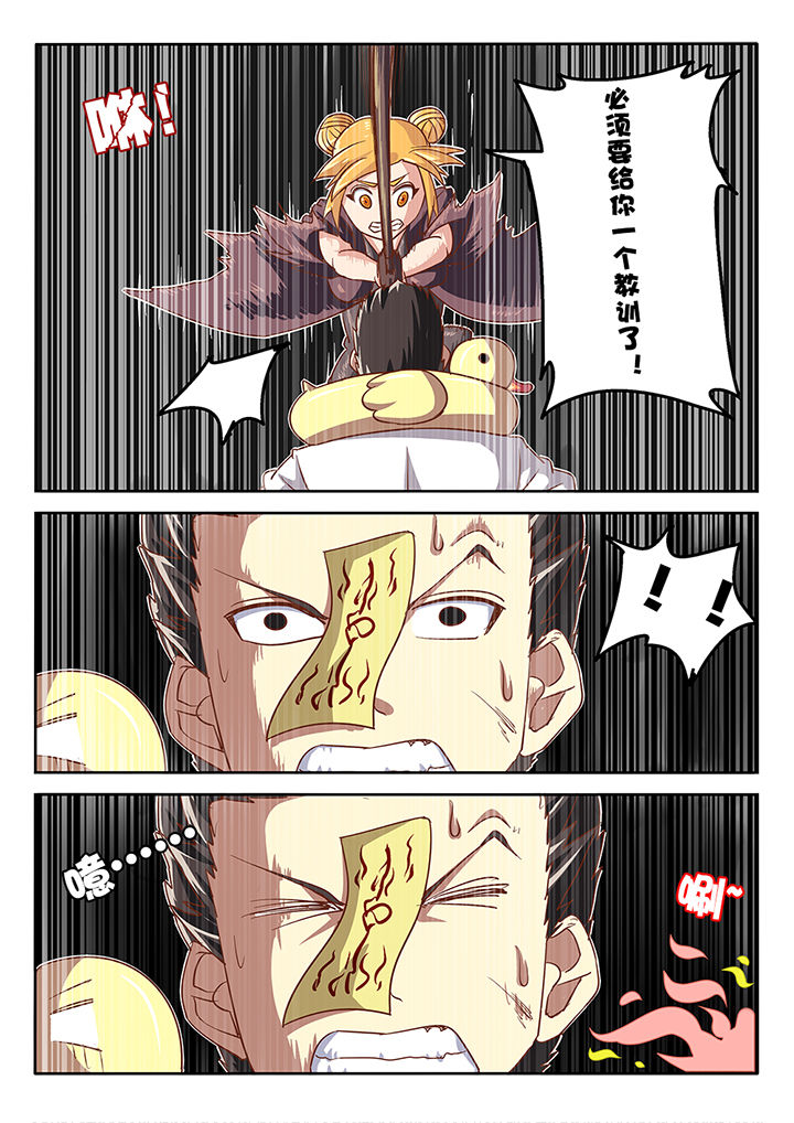 第43章：4