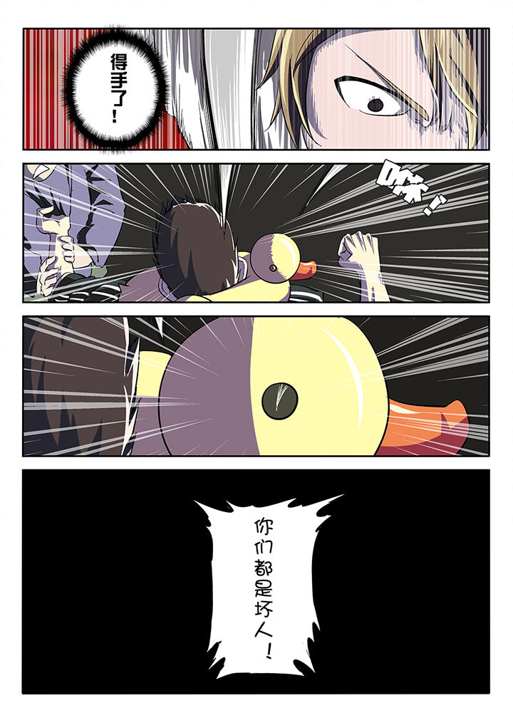 第20章：10