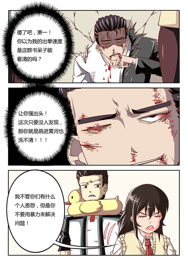 第37章：3