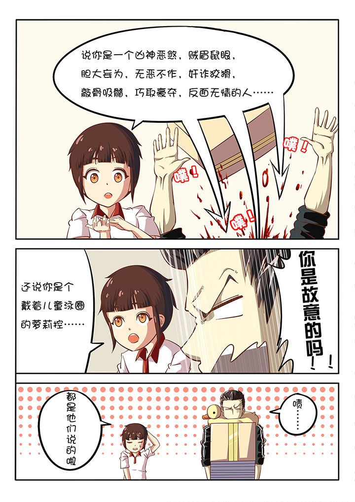 第24章：9