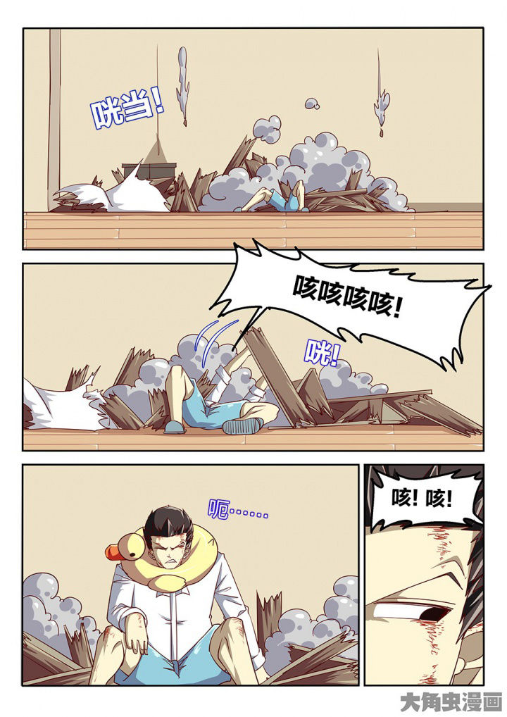 第64章：好说话的老哥0
