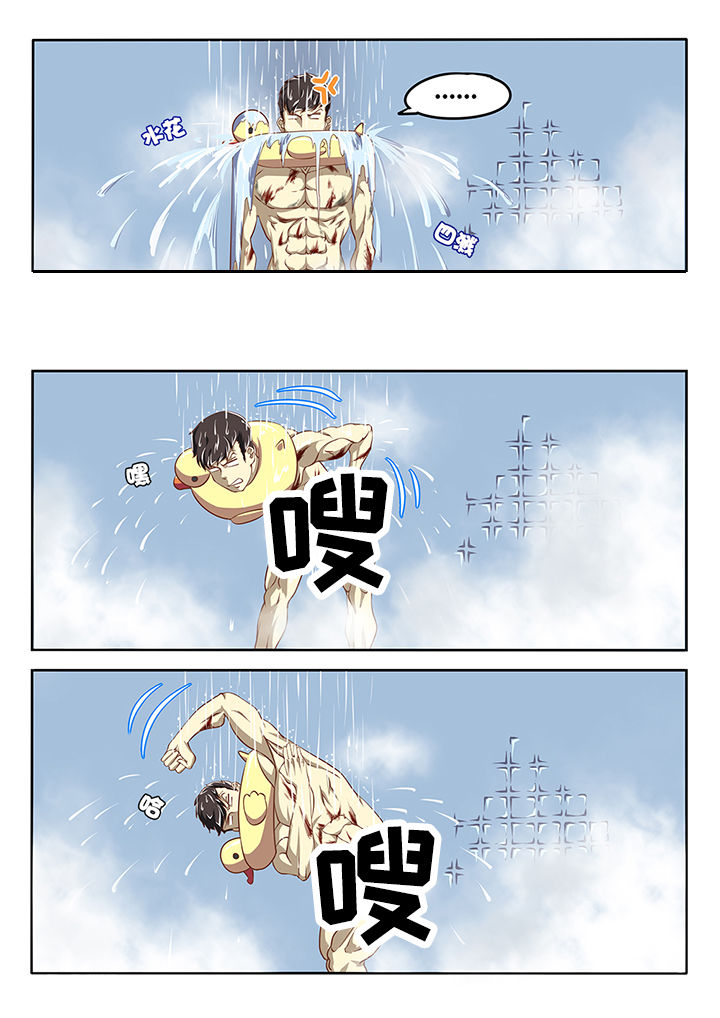 第5章：6