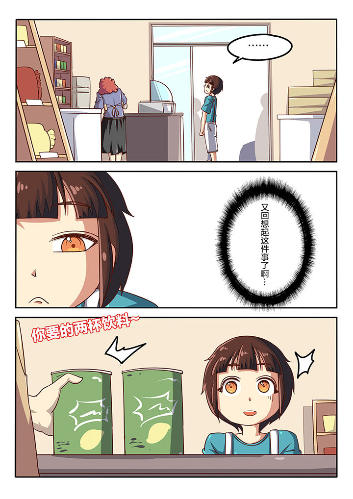 第53章：6