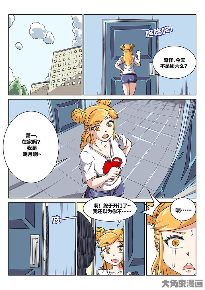 第89章：师父2