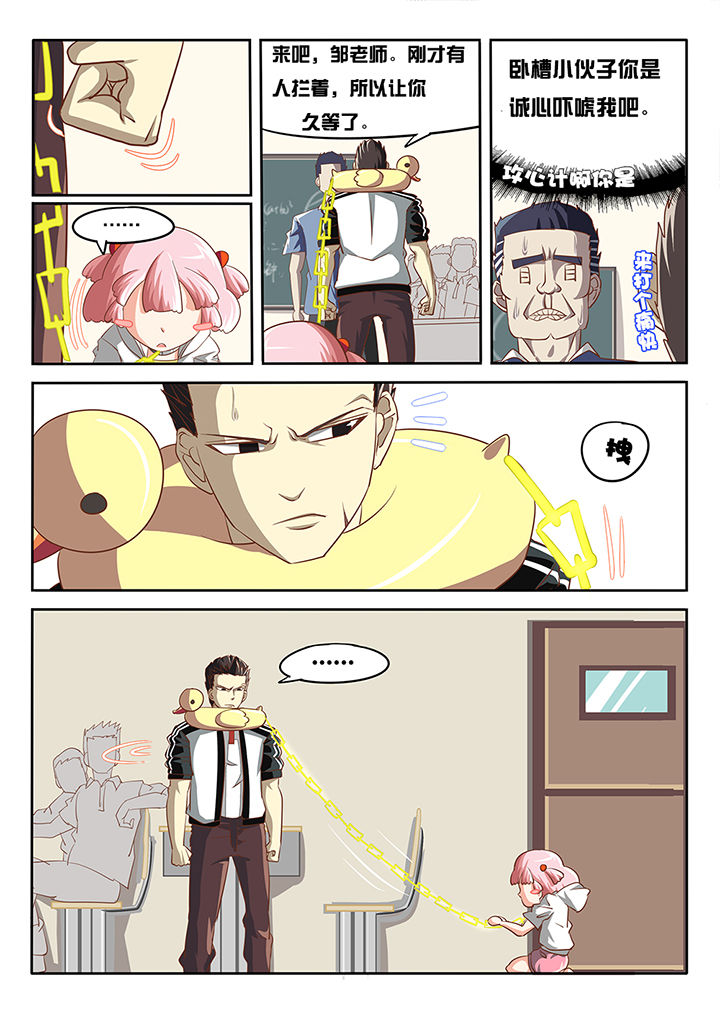 第11章：2