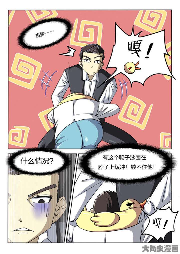 第63章：破招5