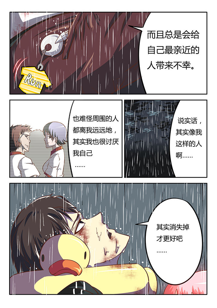 第21章：9