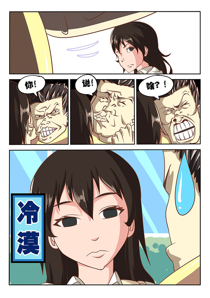 第14章：5