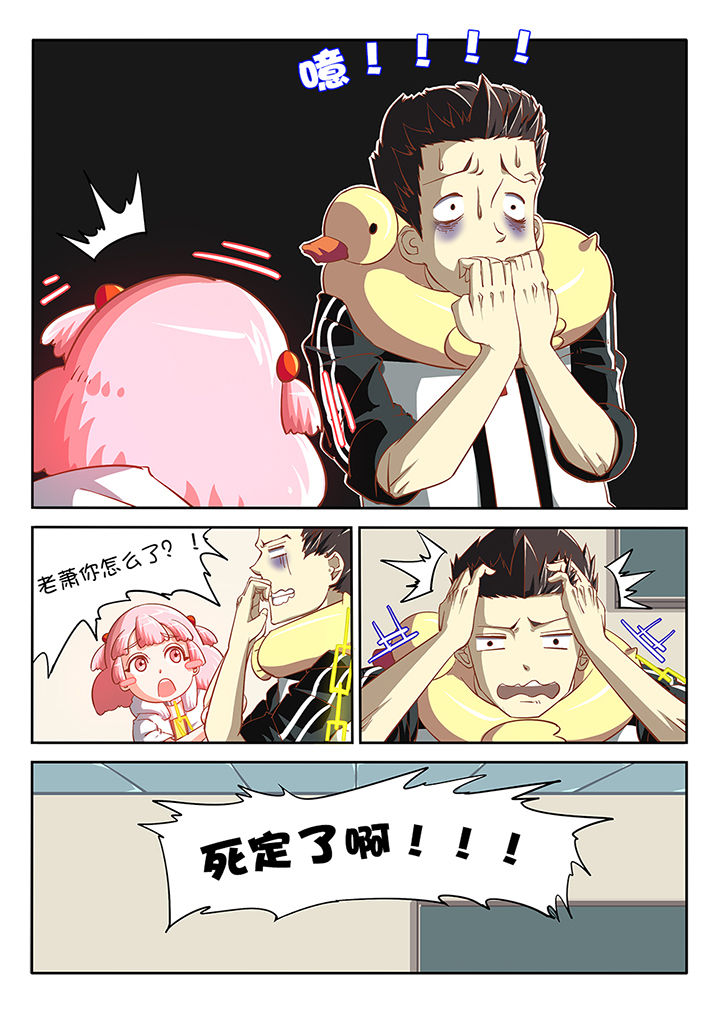 第23章：8