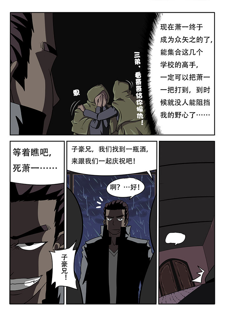 第12章：10