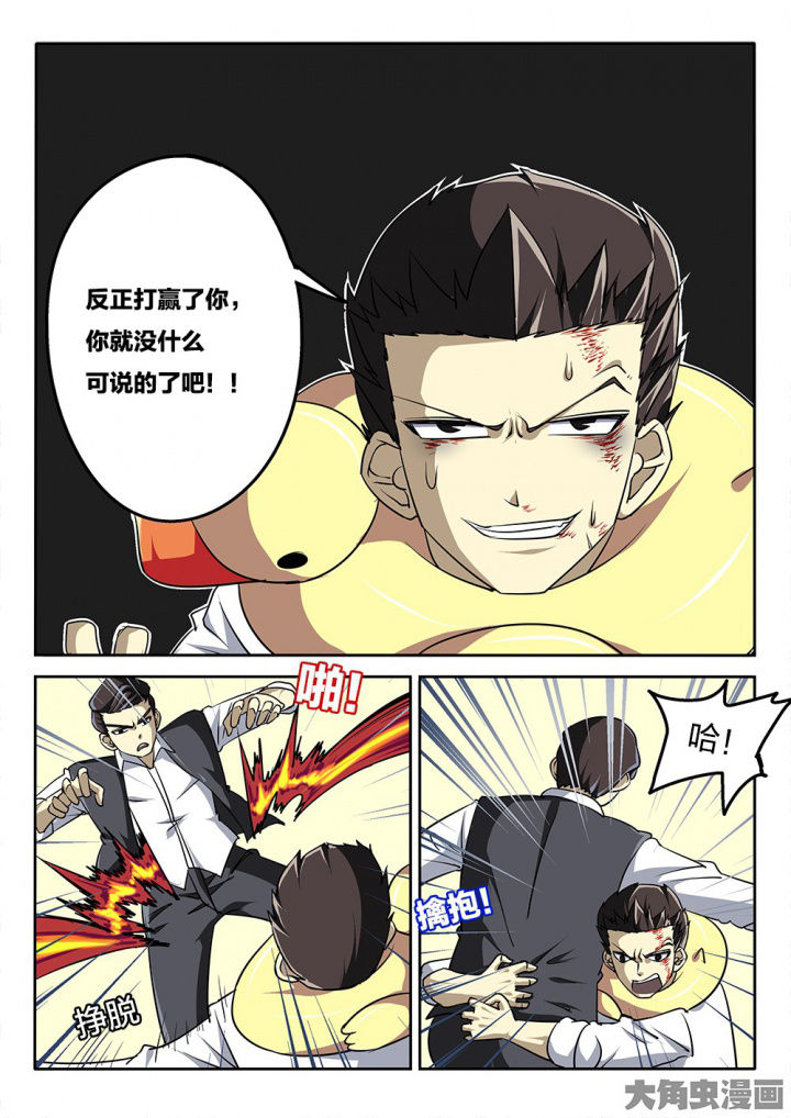 第62章：啰嗦7