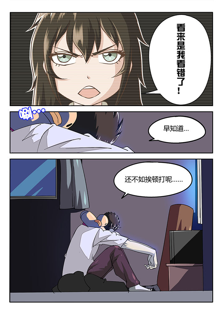 第39章：13