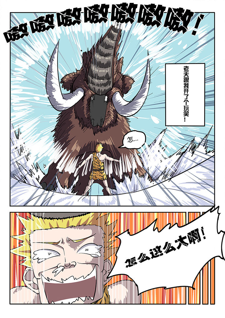 第33章：4
