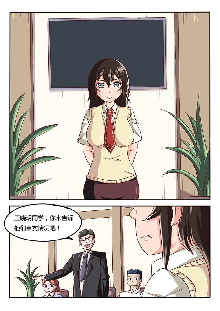 第39章：3