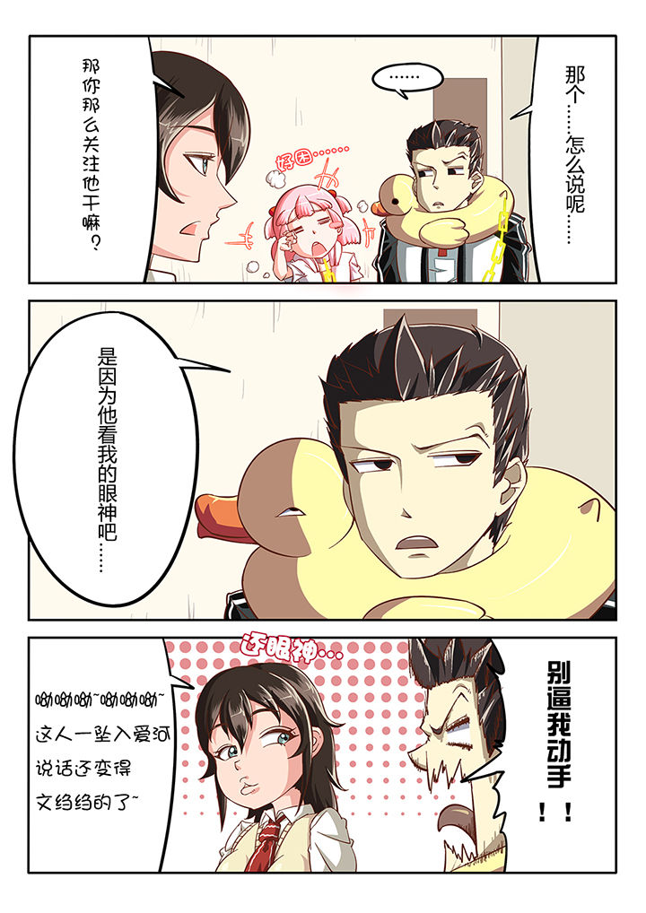 第30章：3