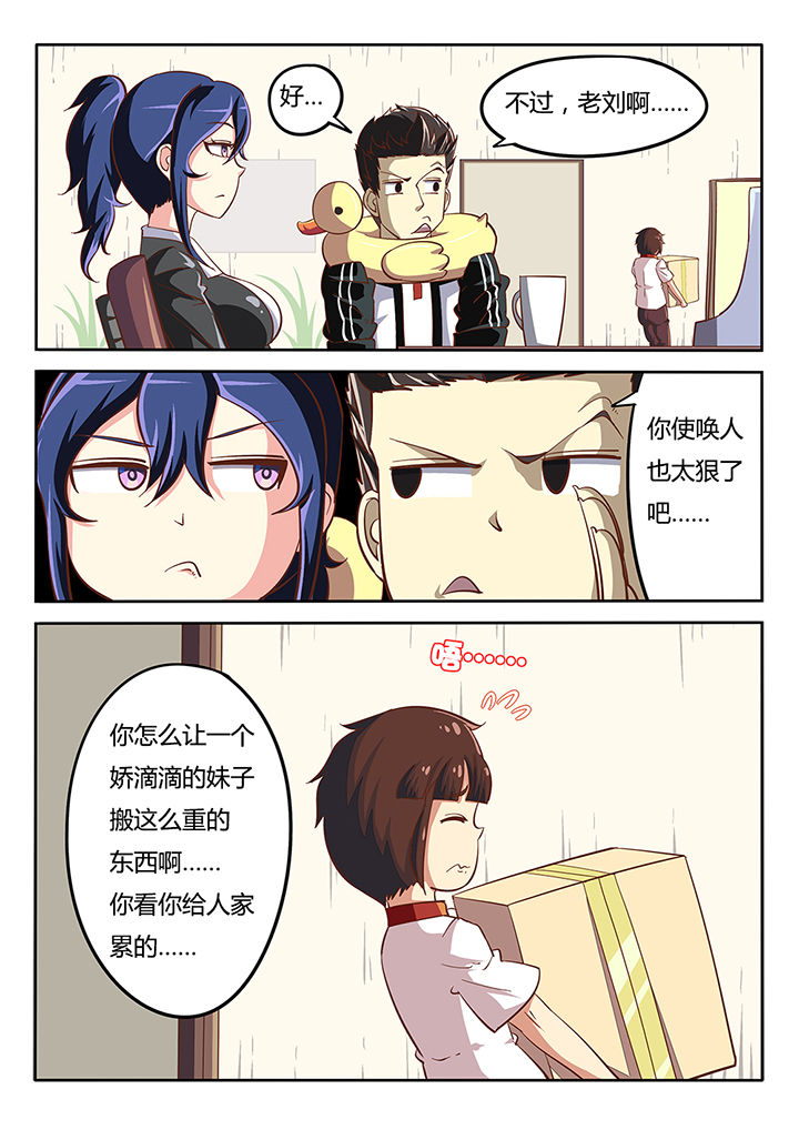 第26章：6