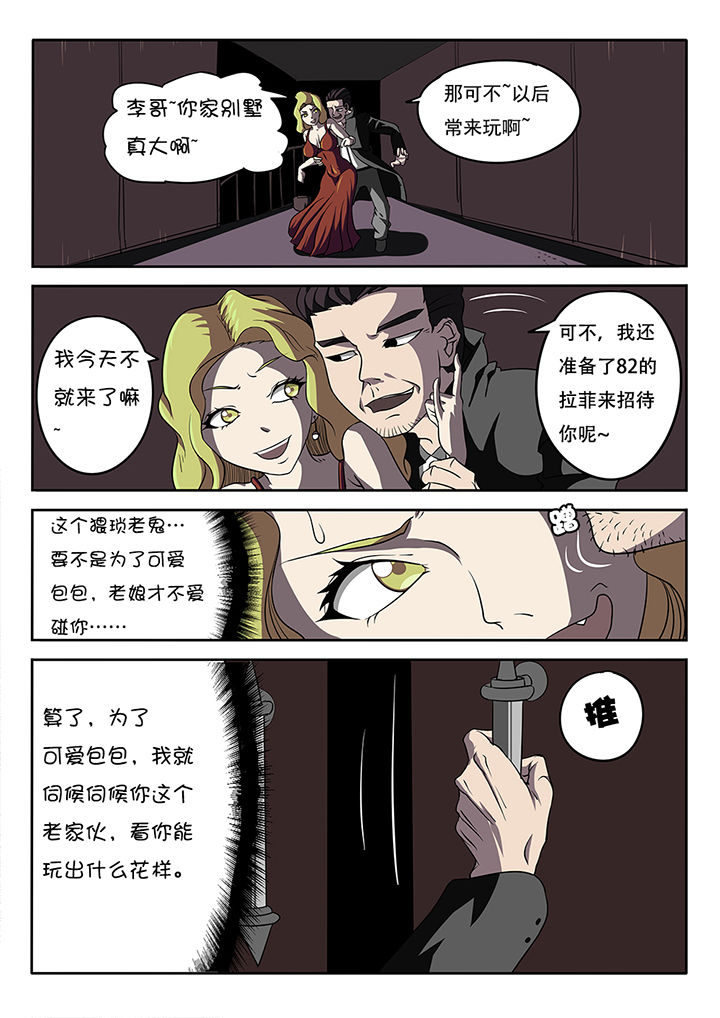第12章：11